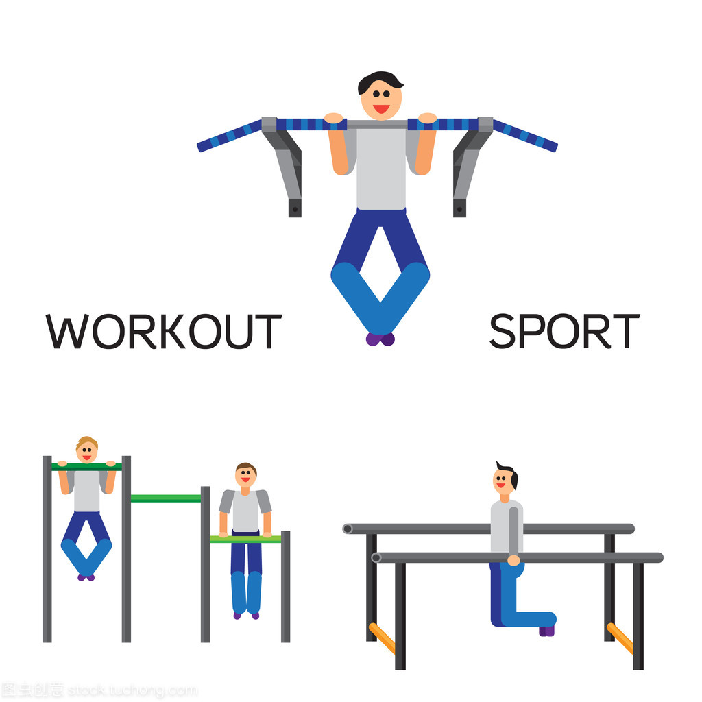運動員與街頭鍛煉的體育器材